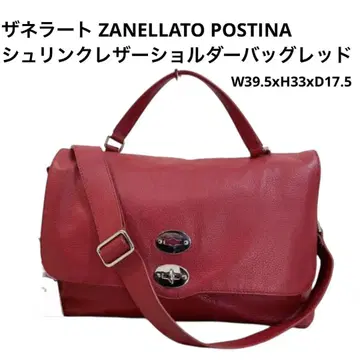 ZANELLATO POSTINA 슈링크 가죽 숄더백 레드