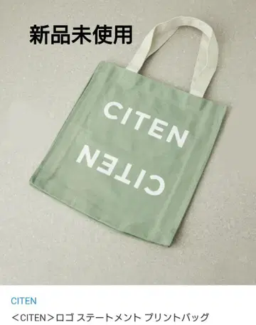 CITEN 로고 성명서 프린트 백 라임