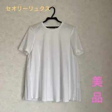 띠어리 럭스 화이트 반팔 티셔츠