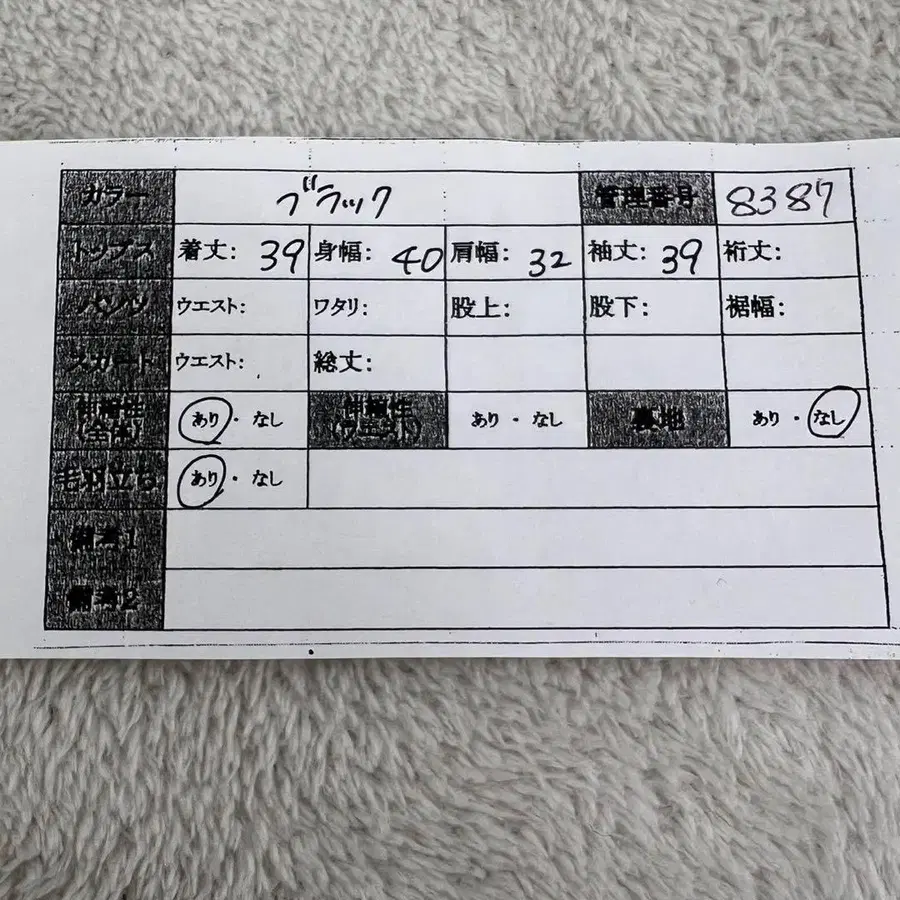 12번째 상품 이미지