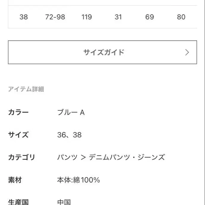 8번째 상품 이미지