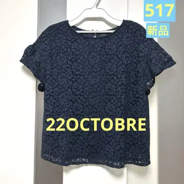 22 OCTOBRE 새상품 레이스 상의 44