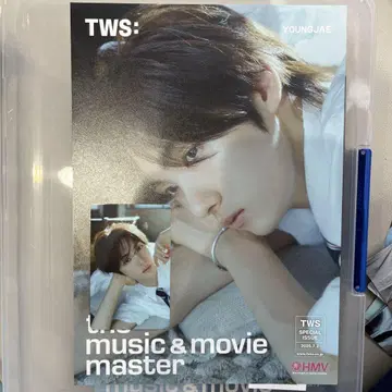 TWS 처음 뵙겠습니다 HMV 용제