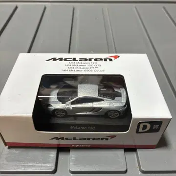 McLaren 12C 1/64 미니카 실버 D상