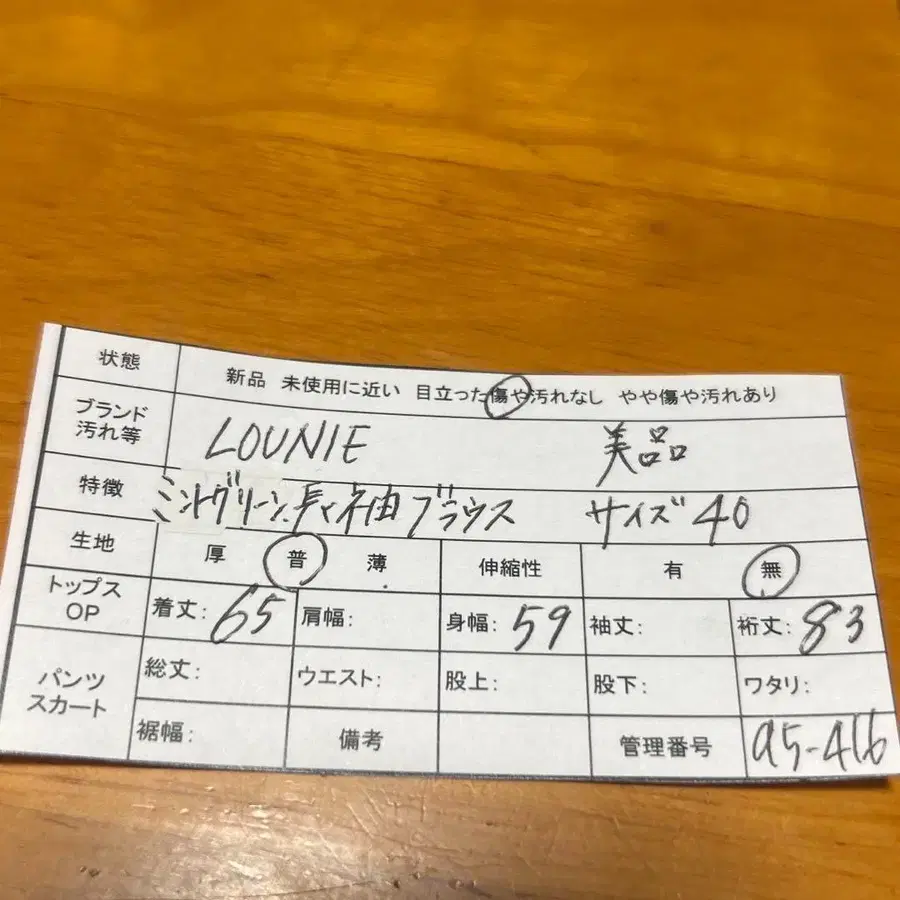 12번째 상품 이미지