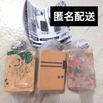 서점 북 참 2종 세트 가챠 미니어처