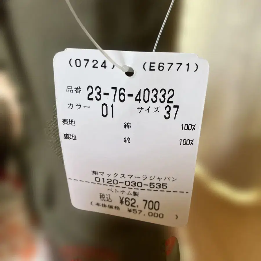 6번째 상품 이미지
