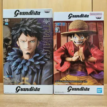 Grandista 트라팔가 로우 루피 세트