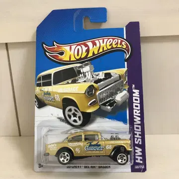 핫휠 '55 Chevy Bel Air Gasser
