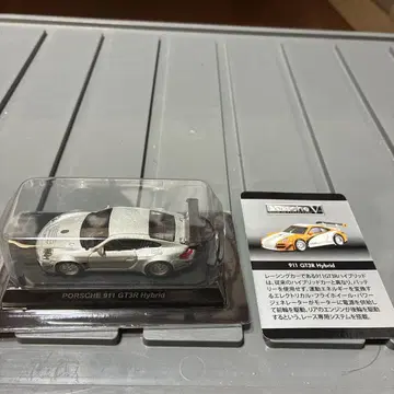 포르쉐 911 GT3R 하이브리드 미니카 교쇼