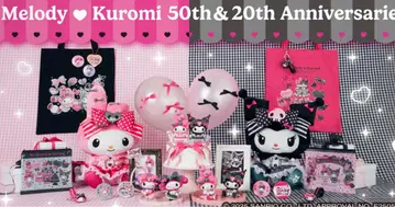 My Melody & Kuromi 50주년 & 20주년 복권