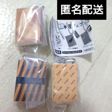 서점, 북 참, 산세이도 서점, 미라이야 서점, 리브로, 3종, 가챠