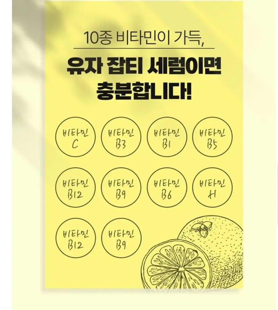 Product Details - 10