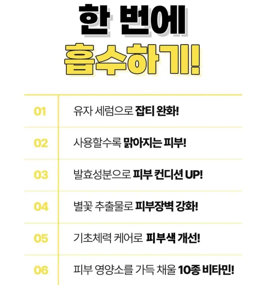 Product Details - 11