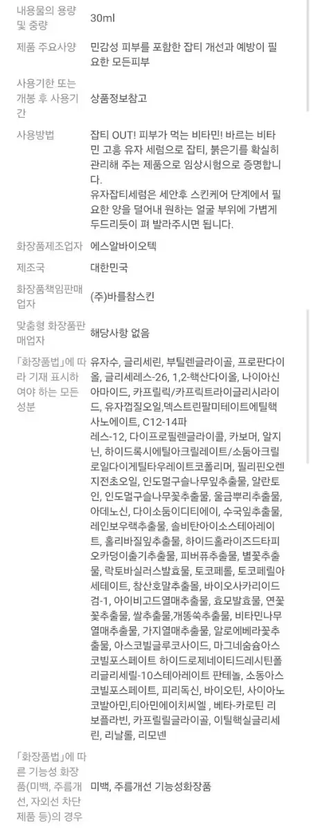 Product Details - 12