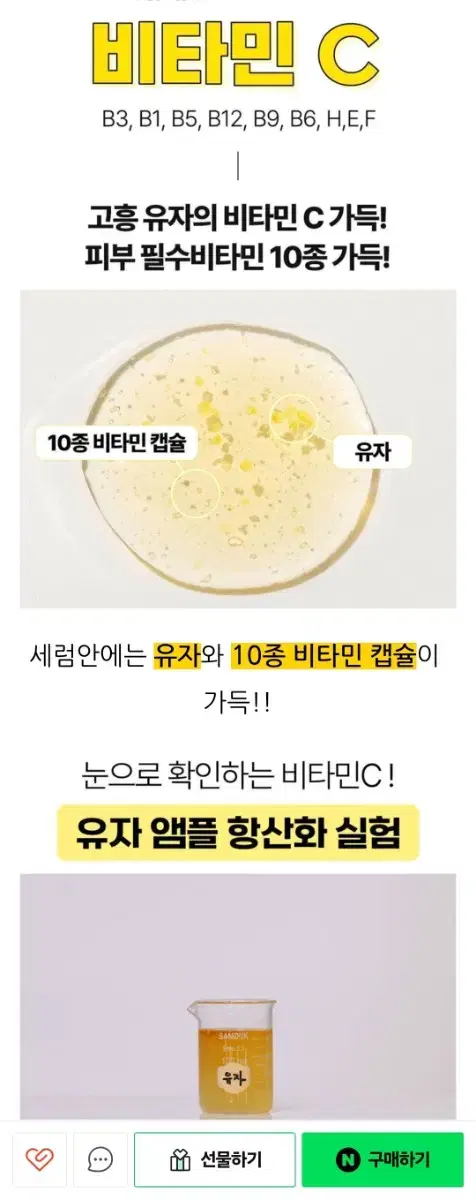 Product Details - 4