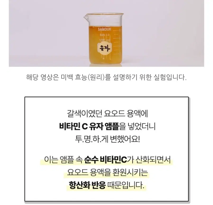 Product Details - 5