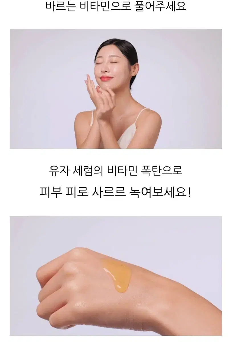 Product Details - 8