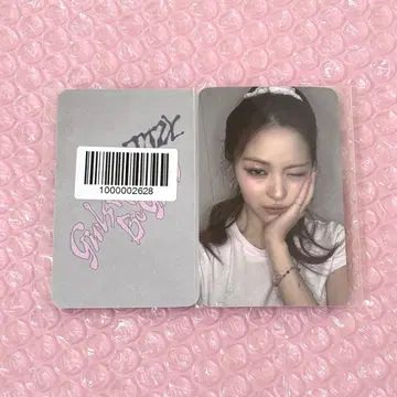 ITZY GWBG 류진 팬샵 예약 특전 트레이딩 카드
