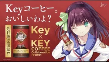 Key 콜라보 캔커피 30개입 미개봉