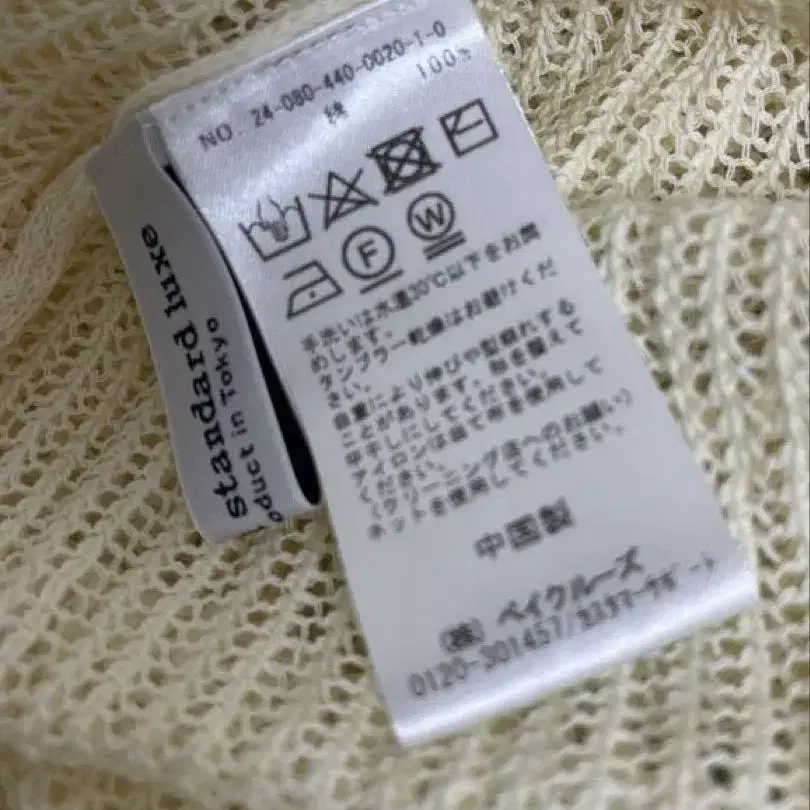 6번째 상품 이미지