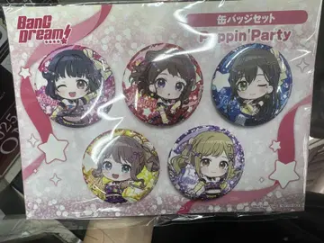 뱅드림 포핀파 캔뱃지 세트 Poppin'Party
