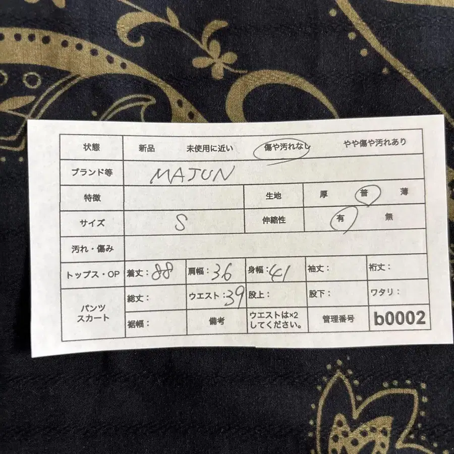 10번째 상품 이미지