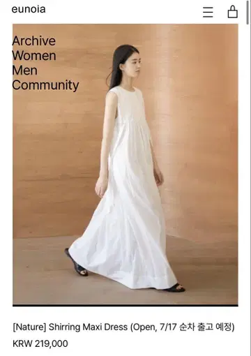 eunoia 'Shirring maxi dress' 화이트