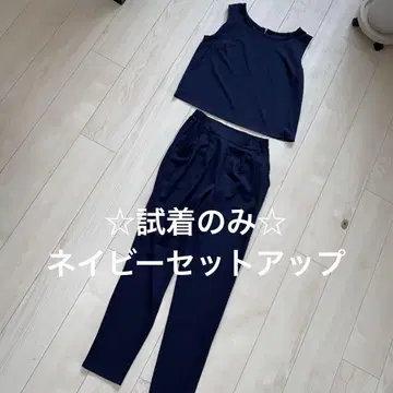 심플한 네이비 팬츠 셋업