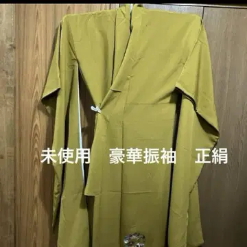 미사용 순수 실크 호화 후리소데 자수 무늬 손바느질