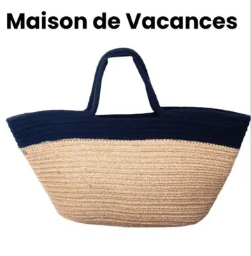 Maison de Vacances 바스켓백