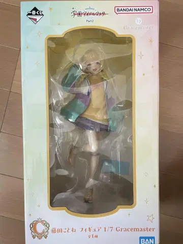 학 마스 제일복권 C상 후지타 코토네
