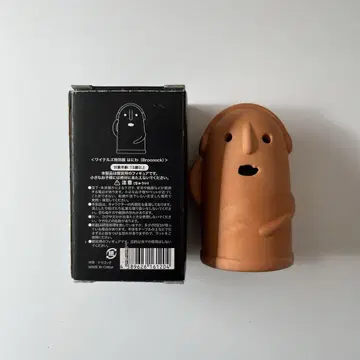 와이텔즈 시라오 박물관 하니와 Broooock