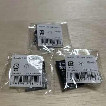 린코레 가면라이더 아마존 파이즈 카부토