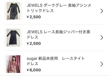 JEWELS 묶음 구매