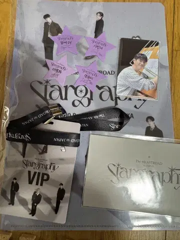 ASTROAD Stargraphy 후쿠오카 VIP 혜택 6월 29일