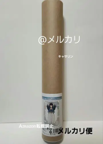 귀멸의 칼날 도부 동물공원 A3 무광 포스터