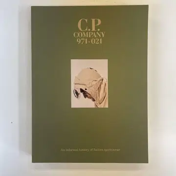 C.P 컴퍼니 971-021