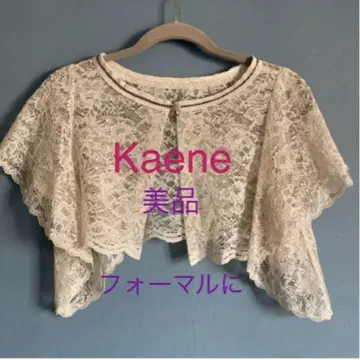 kaene 카엔 레이스 볼레로 새상품급