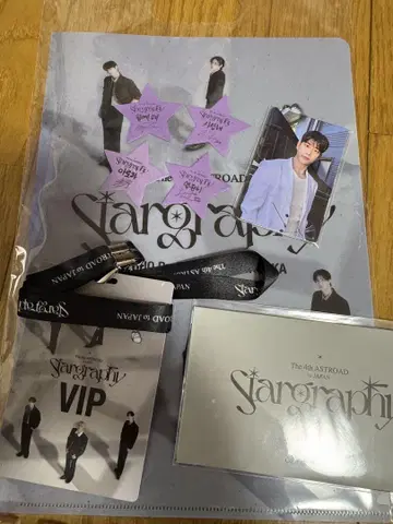 ASTROAD Stargraphy 후쿠오카 VIP 혜택 6월 28일