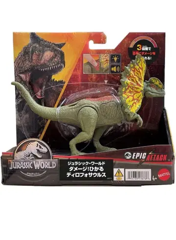 마텔 쥬라기 월드(JURASSIC WORLD) 디로포사우루스