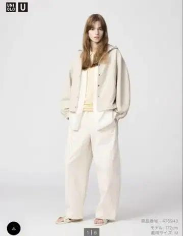 시착만 한 상품 UNIQLOU 이지 커브 팬츠 XL