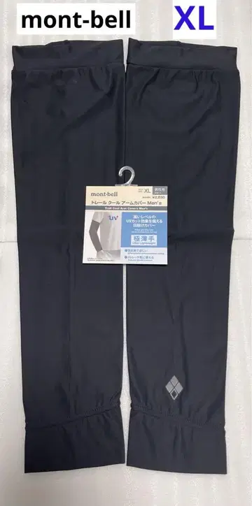 트레일 쿨 암 커버 Men's [XL]