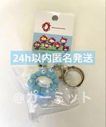 시나몬 밋밋한 입체 마스코트 컬러 키링