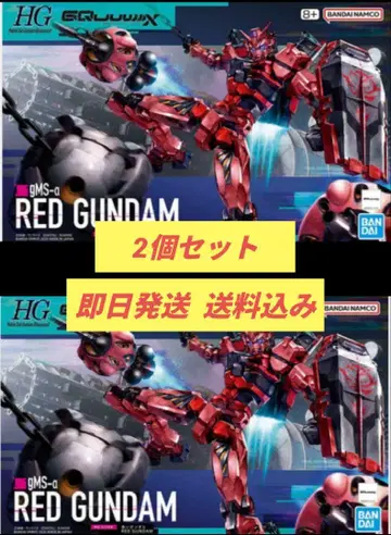 2개 세트 HG 1/144 빨간색 건담 기동전사 건담 지크 액스
