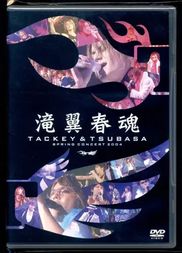 타키&츠바사 타키츠바사 봄의 영혼 일반ver *DVD