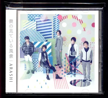 아라시 내가 보는 풍경 일반ver *2CD