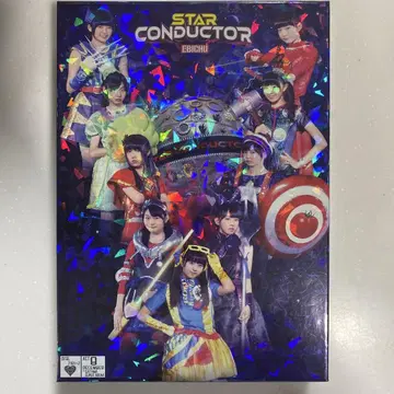 사립 에비스 중학교 에비츄의 스타 지휘자 DVD