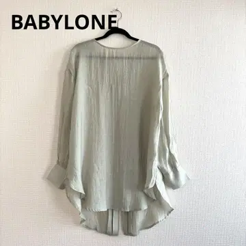 바빌론 2way 시어 셔츠 이에나 라운지 드레스