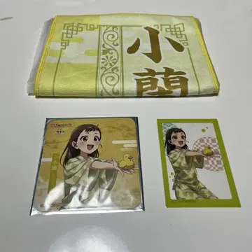 약사의 혼잣말 코란 극락탕 콜라보 타월 혜택 세트